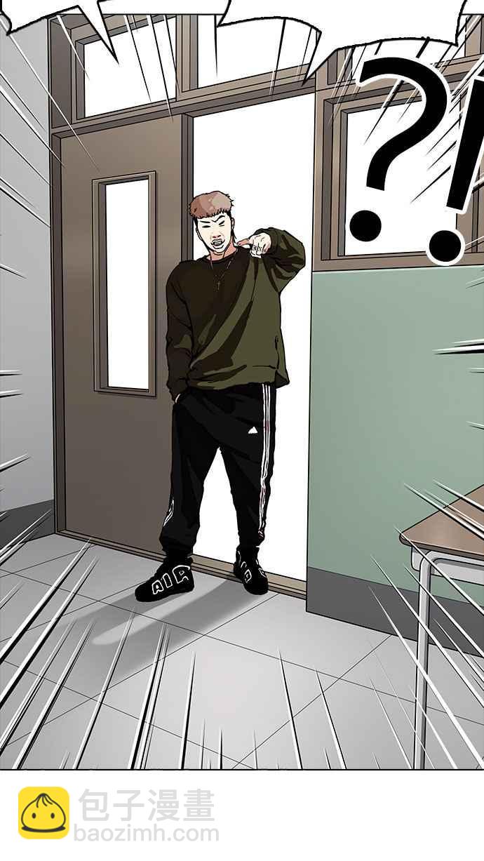 [第165话] 人头户 [03]6