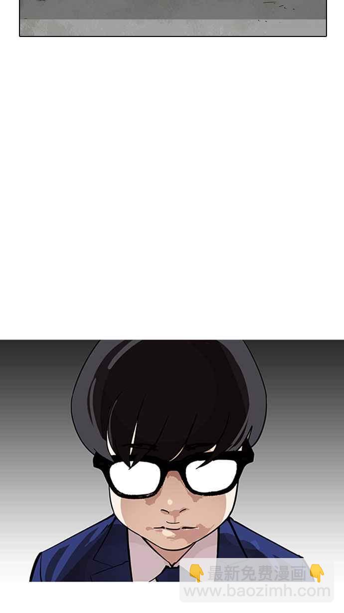 [第165话] 人头户 [03]61