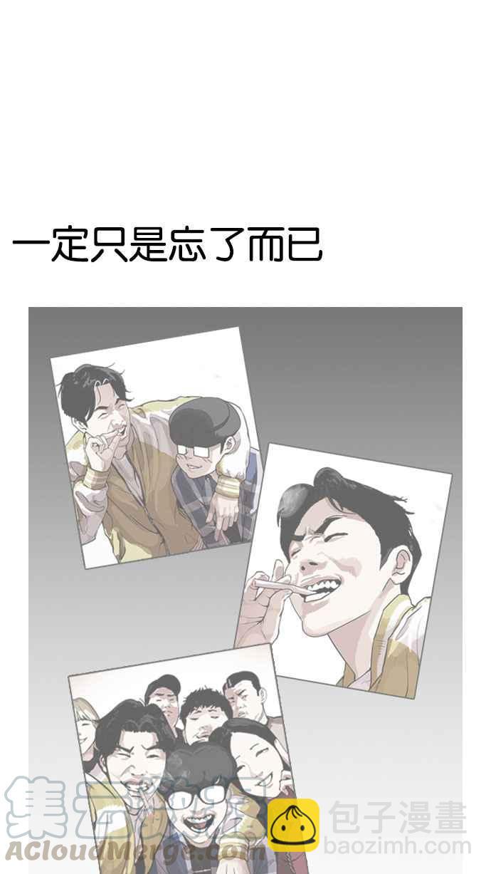 [第165话] 人头户 [03]64