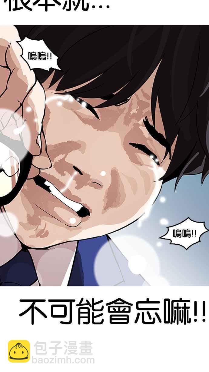 [第165话] 人头户 [03]68
