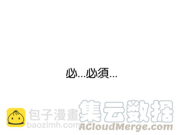 [第165话] 人头户 [03]79