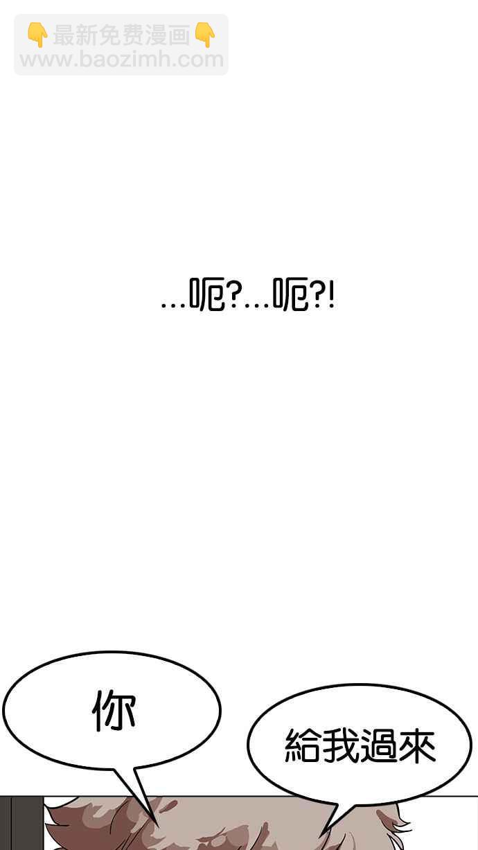 [第165话] 人头户 [03]8