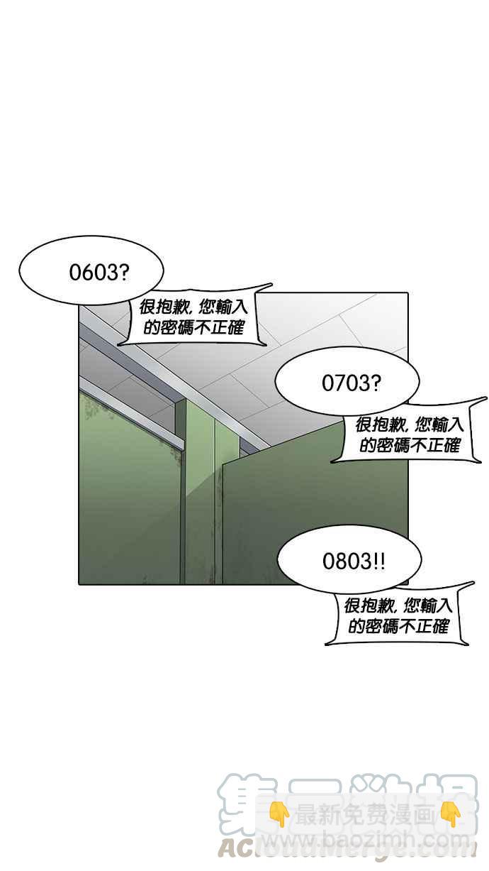 [第165话] 人头户 [03]94