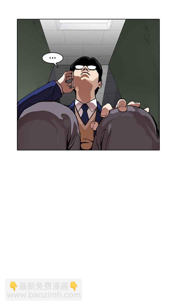 [第165话] 人头户 [03]95