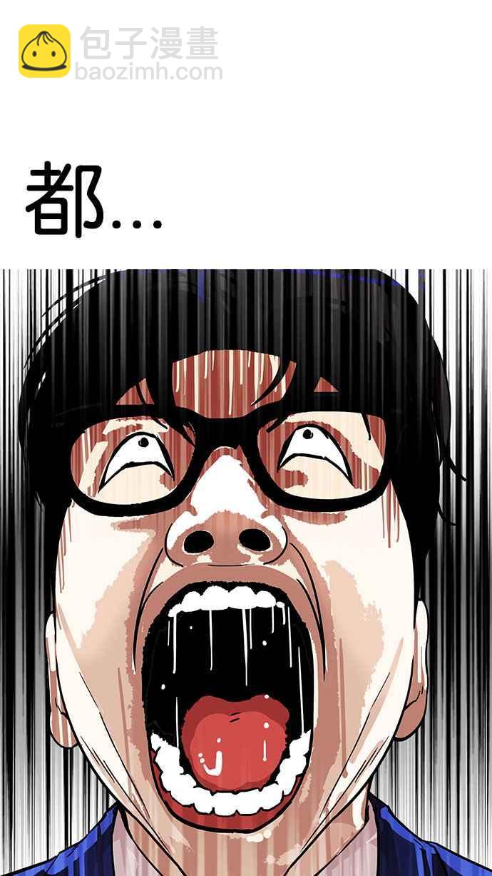 [第165话] 人头户 [03]96