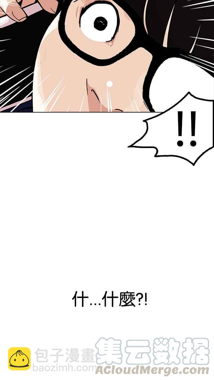 [第165话] 人头户 [03]99