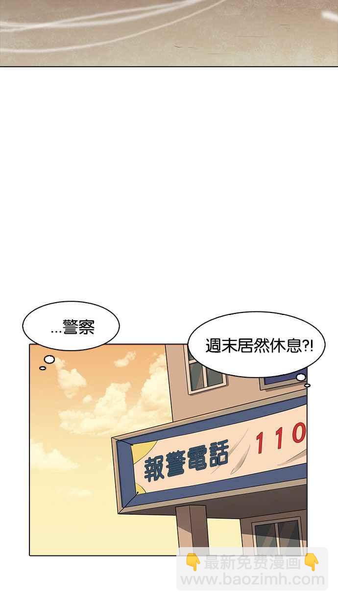 [第166话] 人头户 [04]1