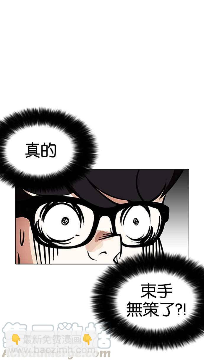 [第166话] 人头户 [04]12
