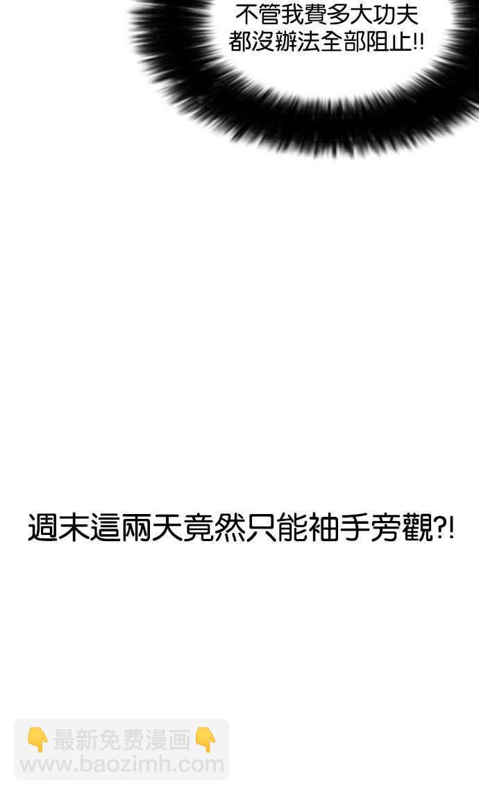 [第166话] 人头户 [04]14