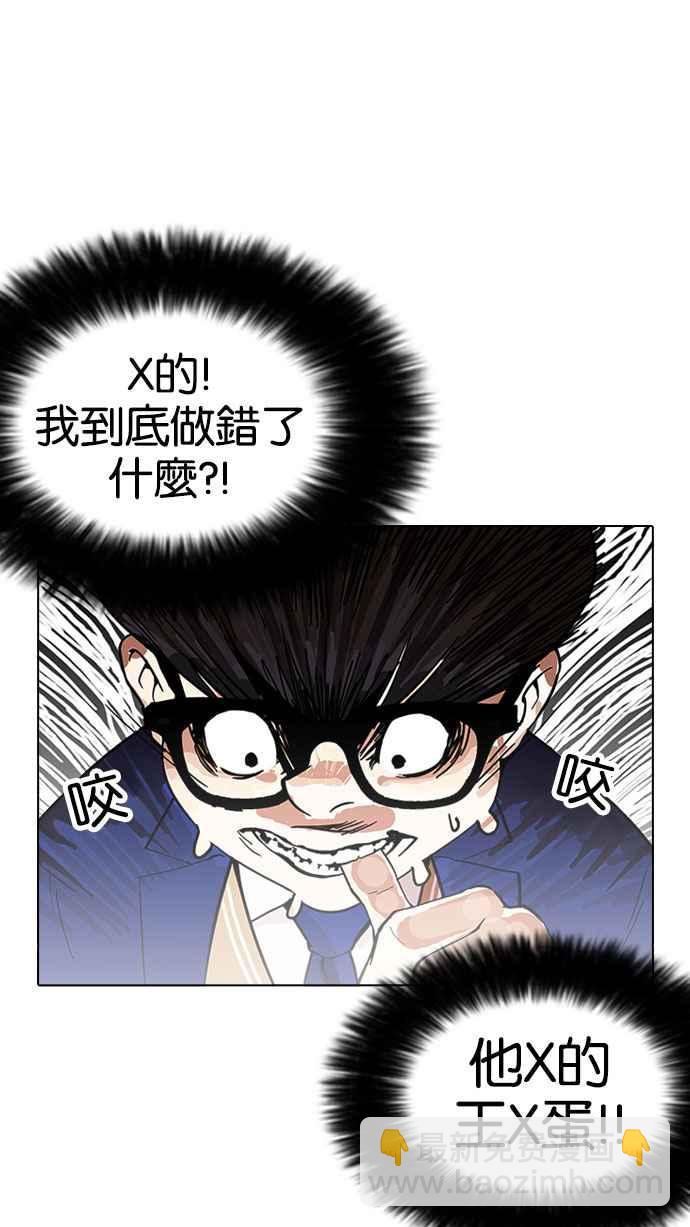 [第166话] 人头户 [04]15