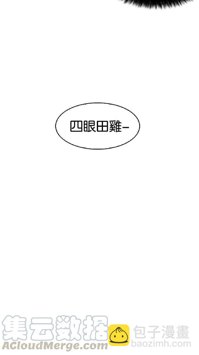 [第166话] 人头户 [04]16