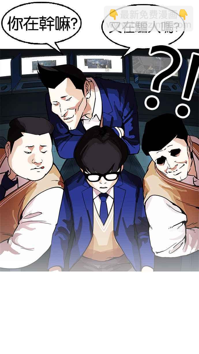 [第166话] 人头户 [04]17