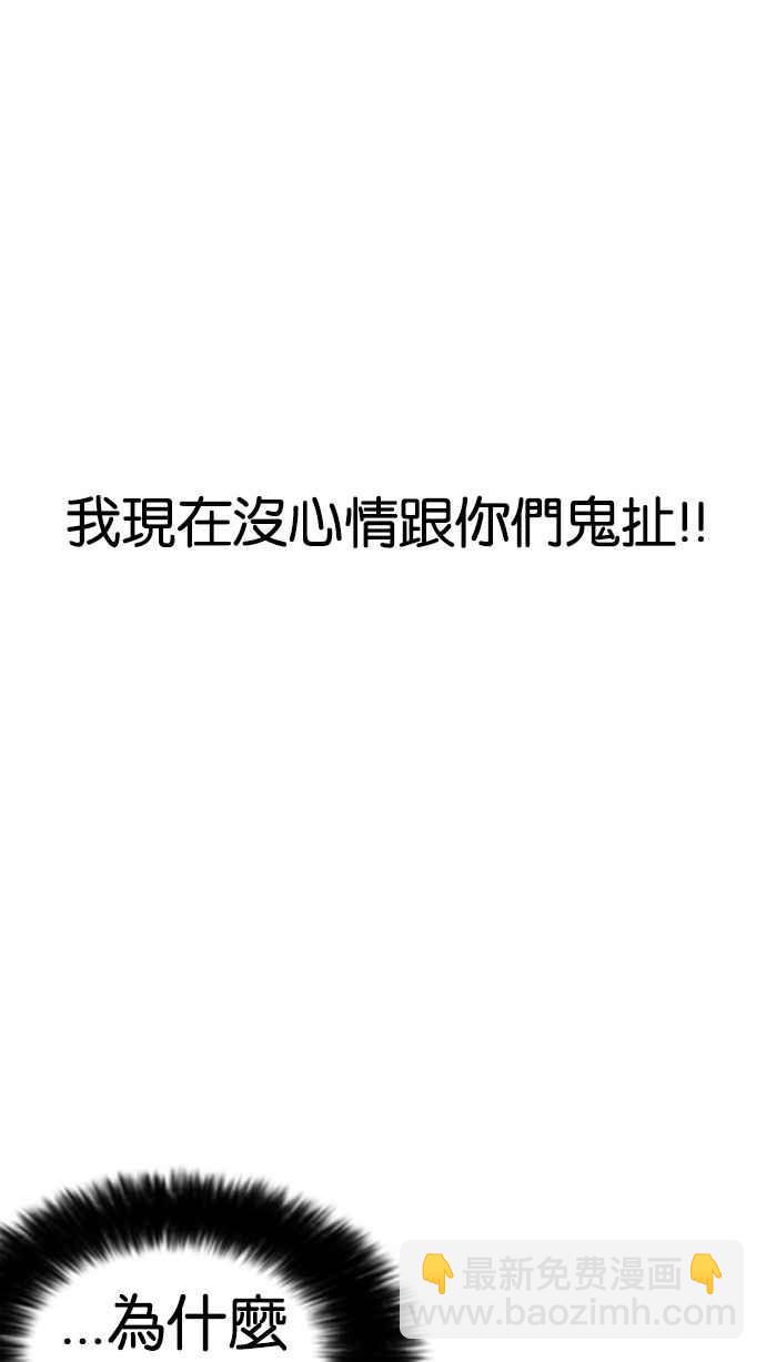 [第166话] 人头户 [04]19