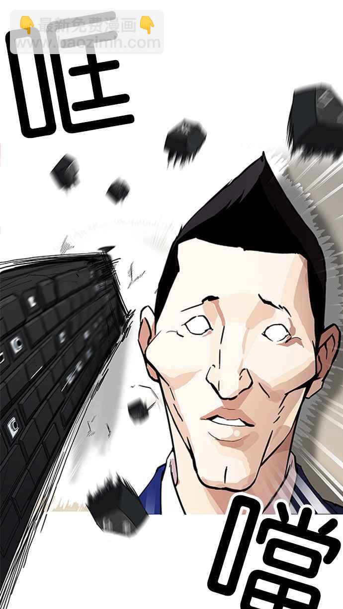 [第166话] 人头户 [04]23
