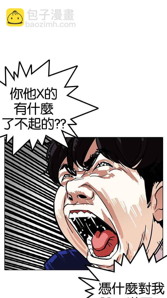 [第166话] 人头户 [04]26