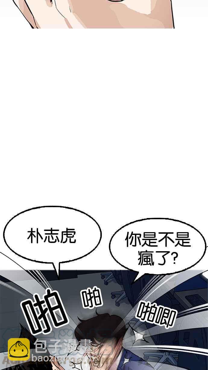 [第166话] 人头户 [04]28