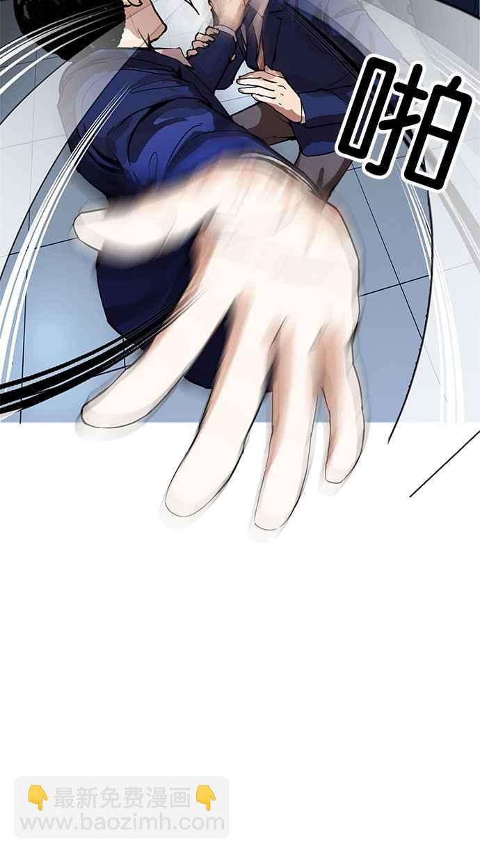 [第166话] 人头户 [04]29