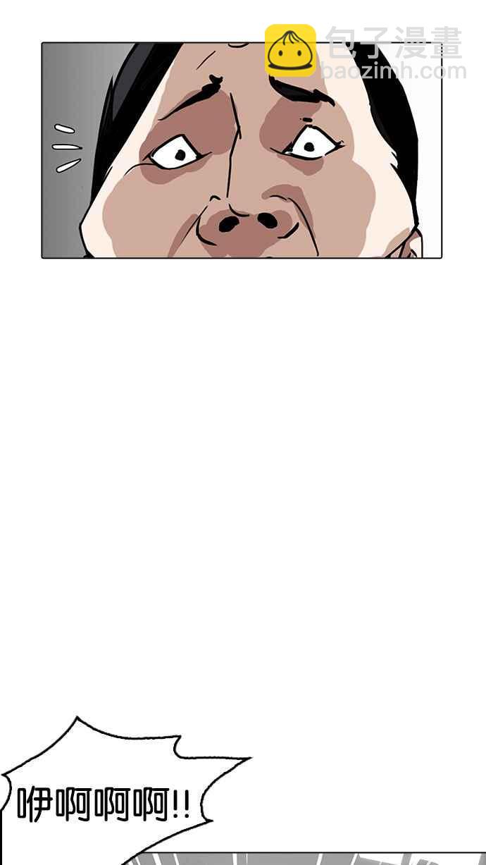 [第166话] 人头户 [04]31
