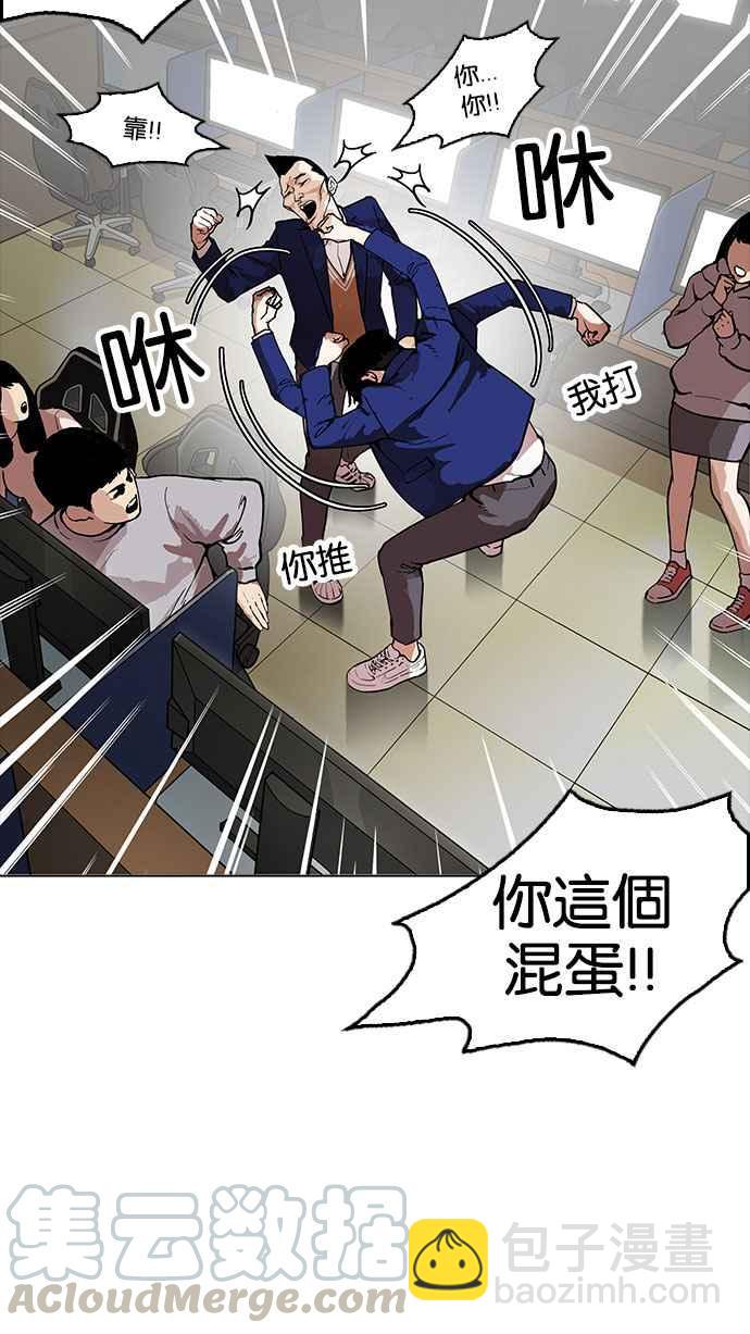 [第166话] 人头户 [04]32