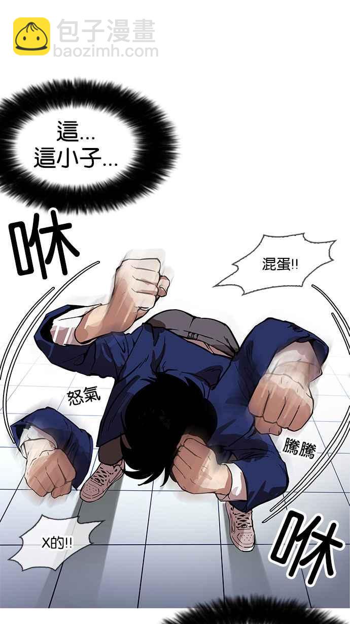 [第166话] 人头户 [04]33