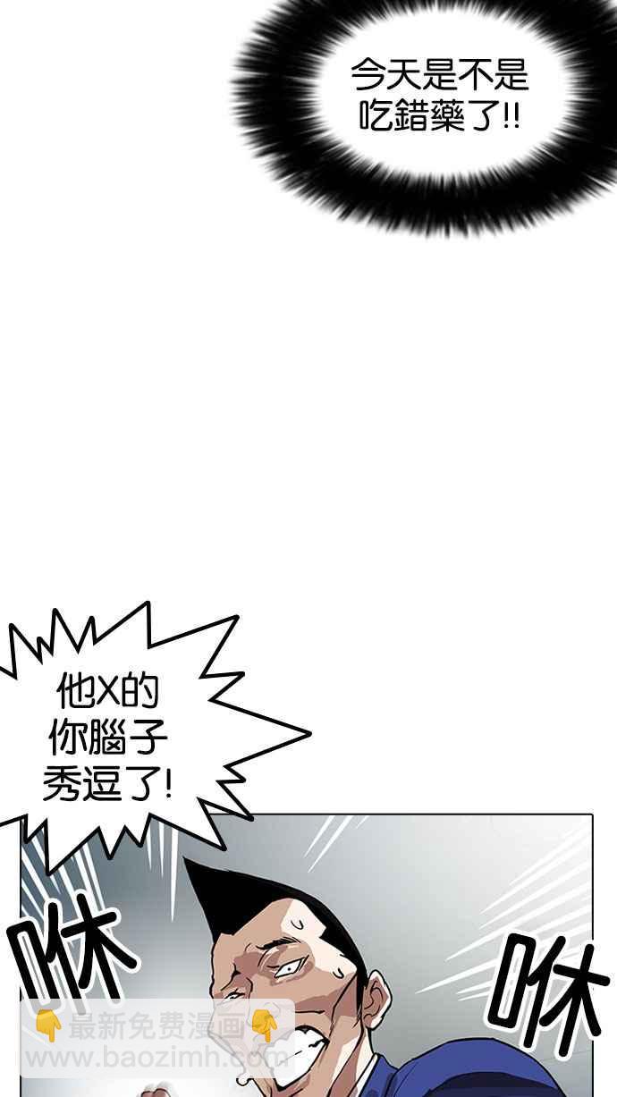 [第166话] 人头户 [04]34