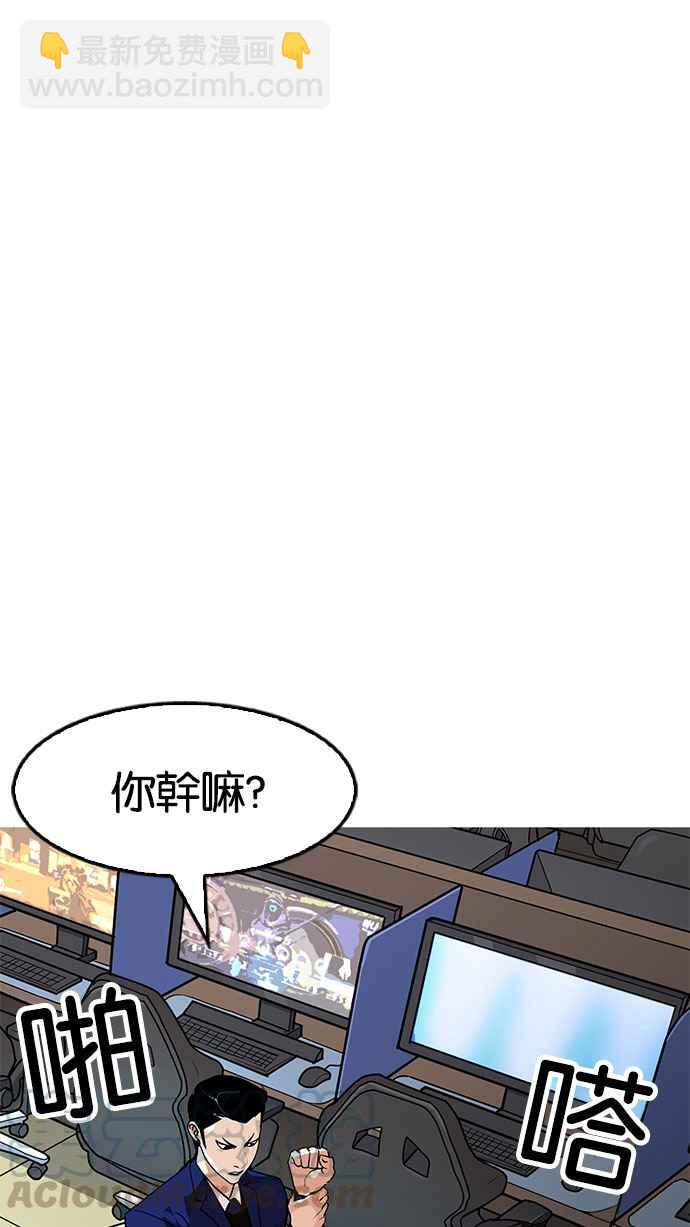 [第166话] 人头户 [04]36