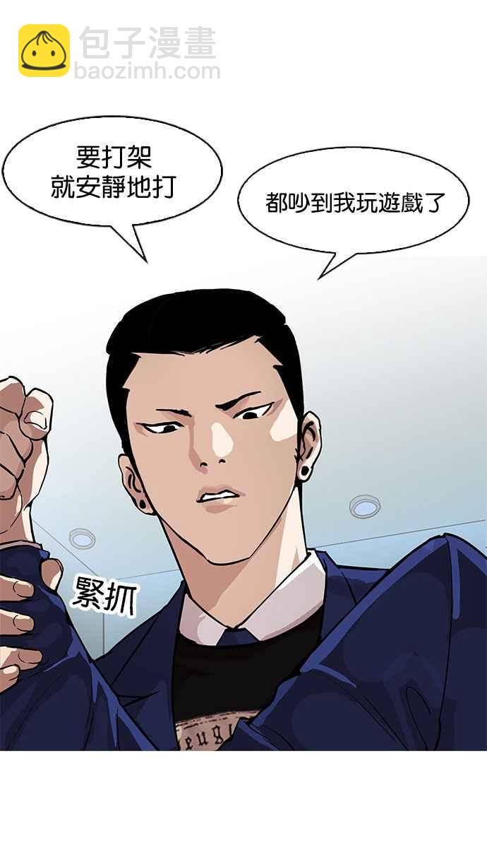 [第166话] 人头户 [04]38