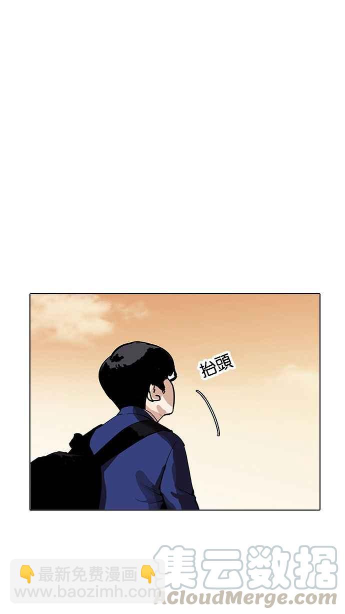 [第166话] 人头户 [04]4