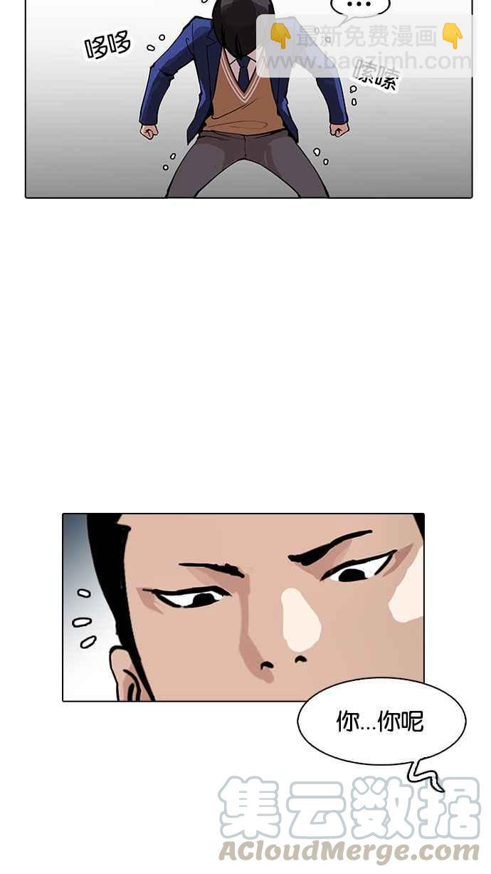 [第166话] 人头户 [04]40