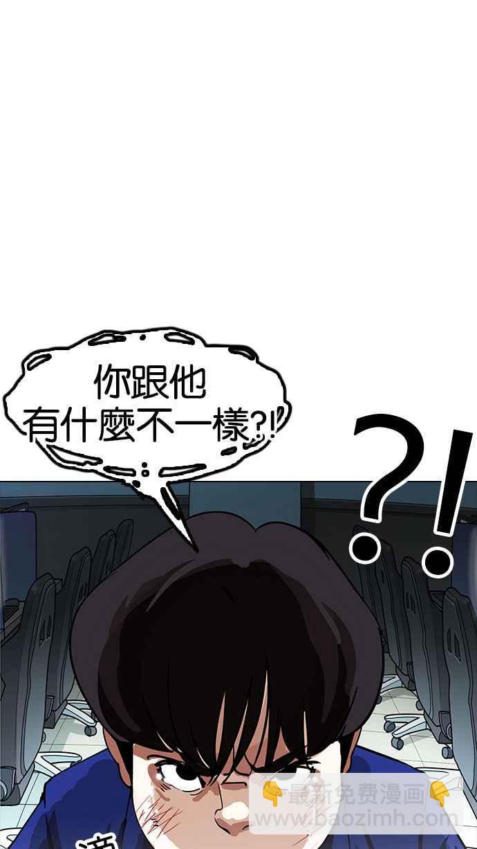 [第166话] 人头户 [04]41
