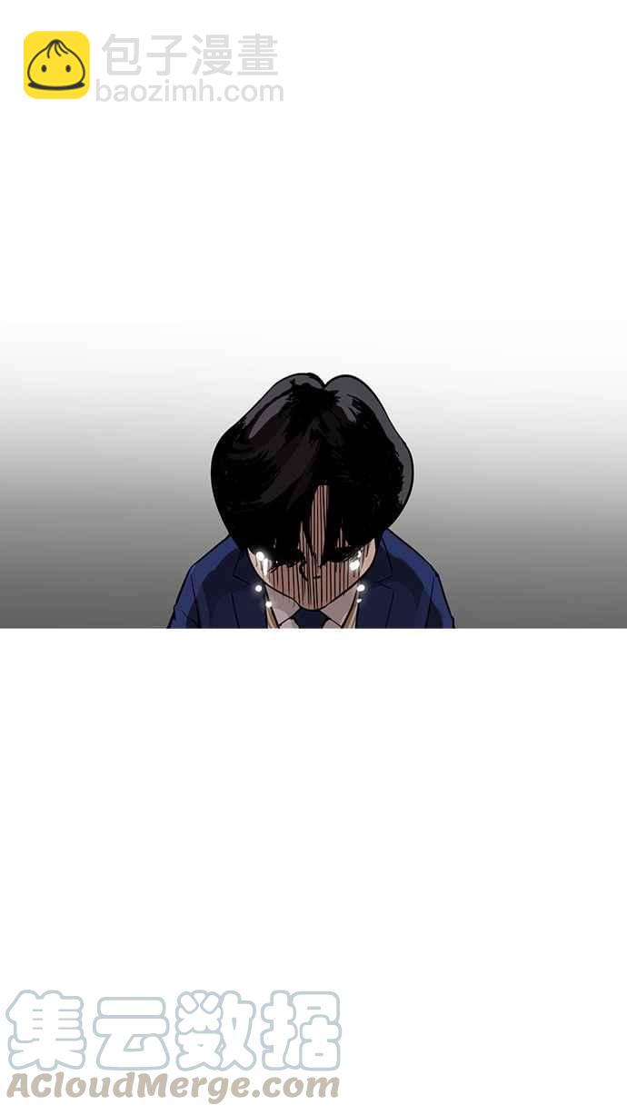 [第166话] 人头户 [04]44