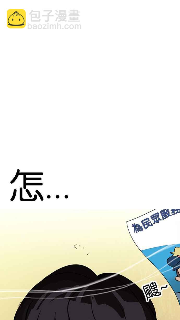 [第166话] 人头户 [04]5