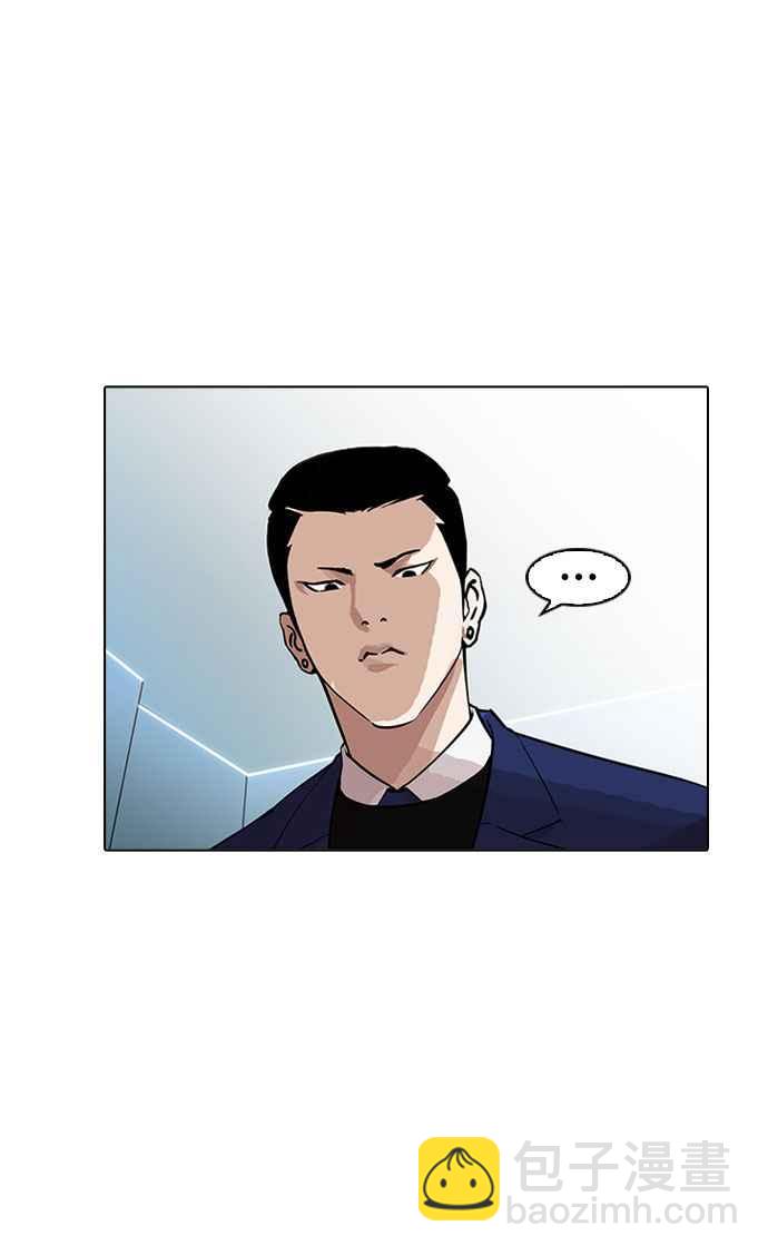 [第166话] 人头户 [04]51
