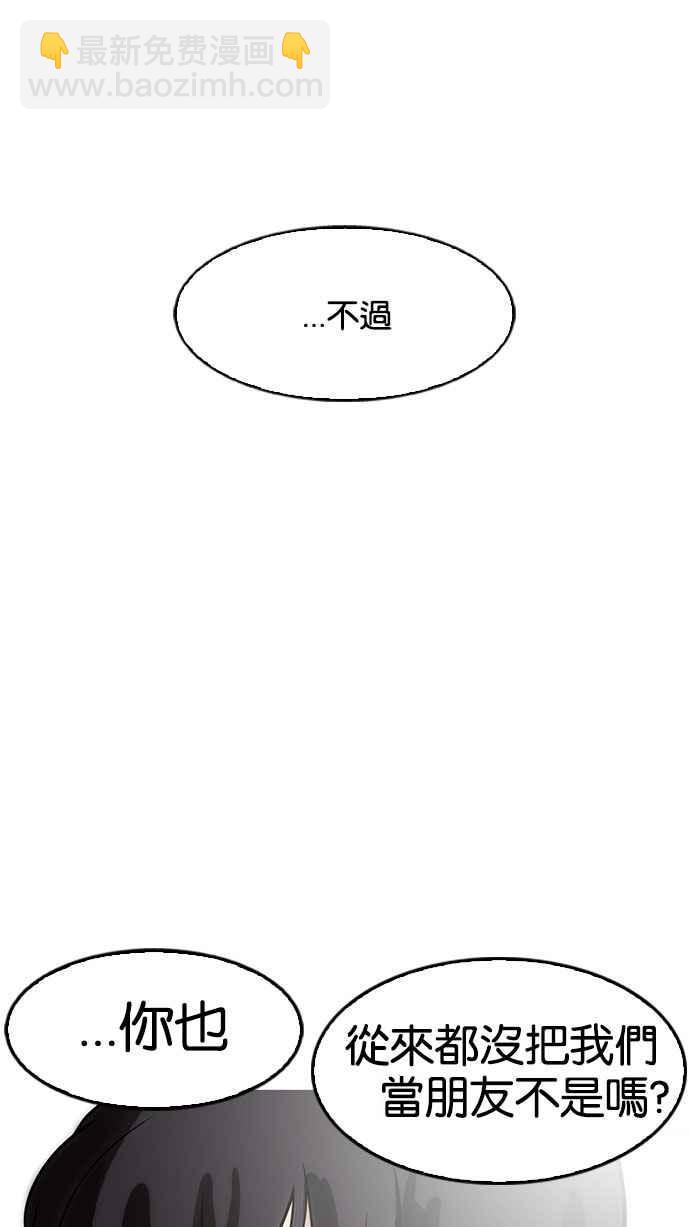 [第166话] 人头户 [04]53
