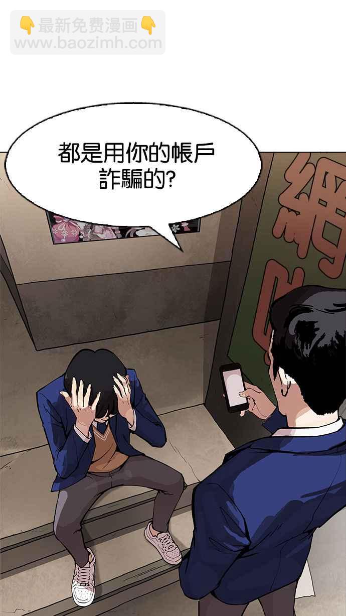 [第166话] 人头户 [04]59