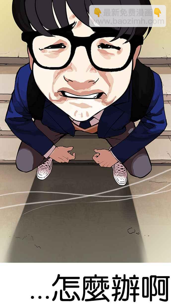 [第166话] 人头户 [04]6