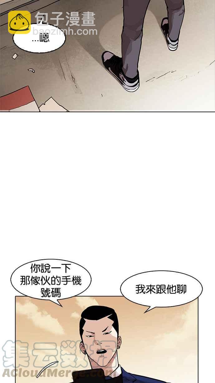[第166话] 人头户 [04]60