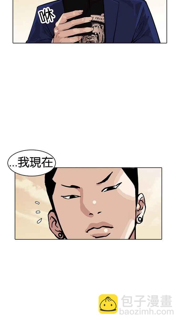 [第166话] 人头户 [04]61