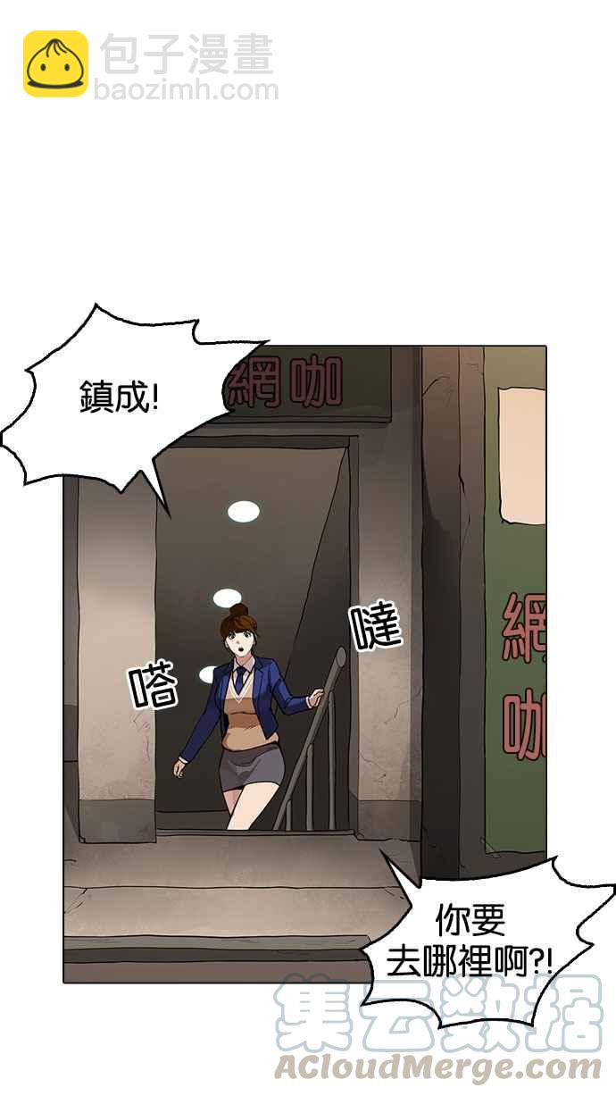 [第166话] 人头户 [04]64