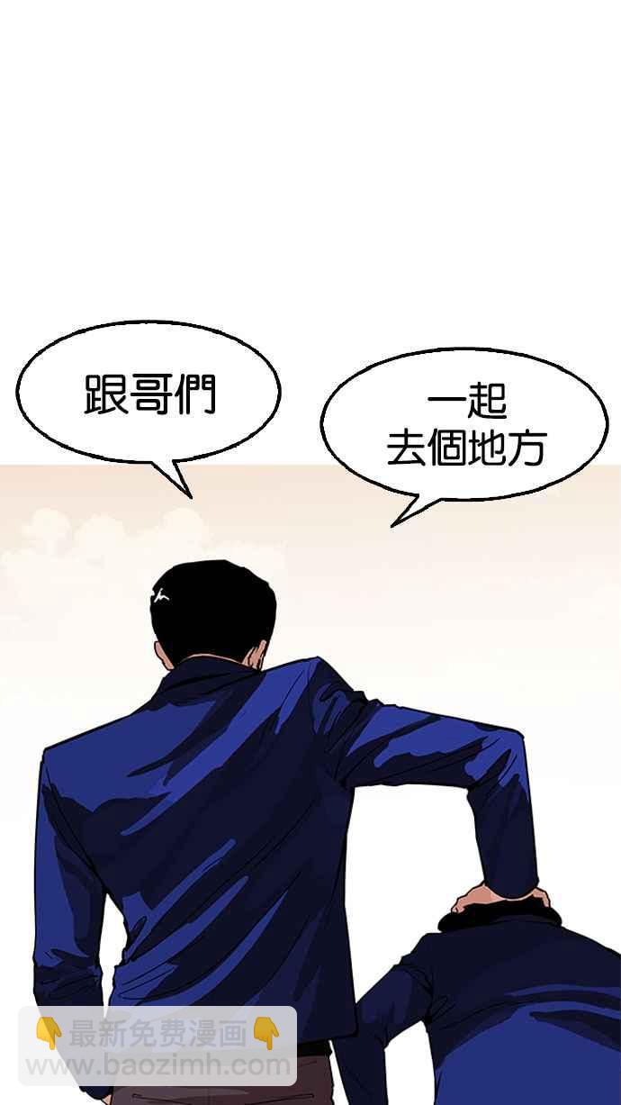 [第166话] 人头户 [04]67