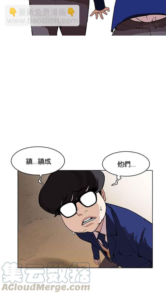 [第166话] 人头户 [04]68