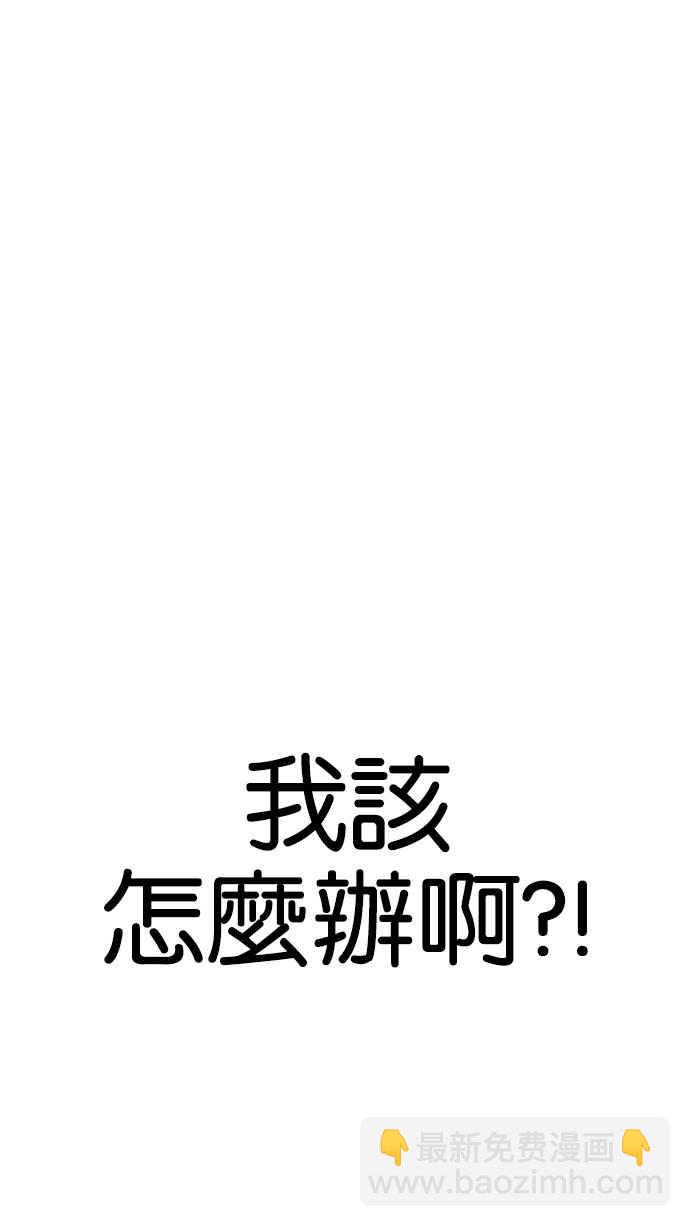 [第166话] 人头户 [04]7