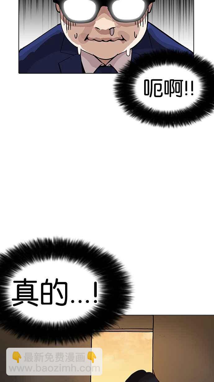 [第166话] 人头户 [04]73