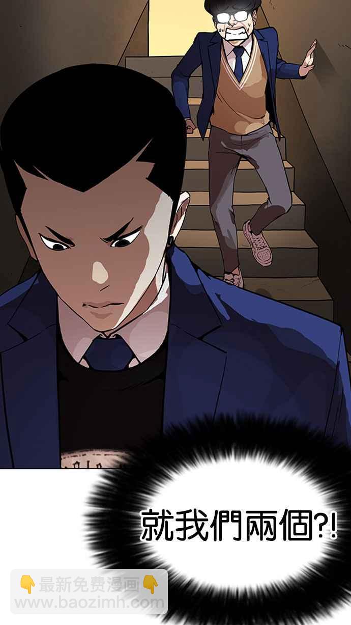 [第166话] 人头户 [04]74