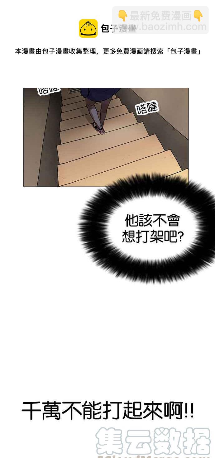 [第166话] 人头户 [04]76