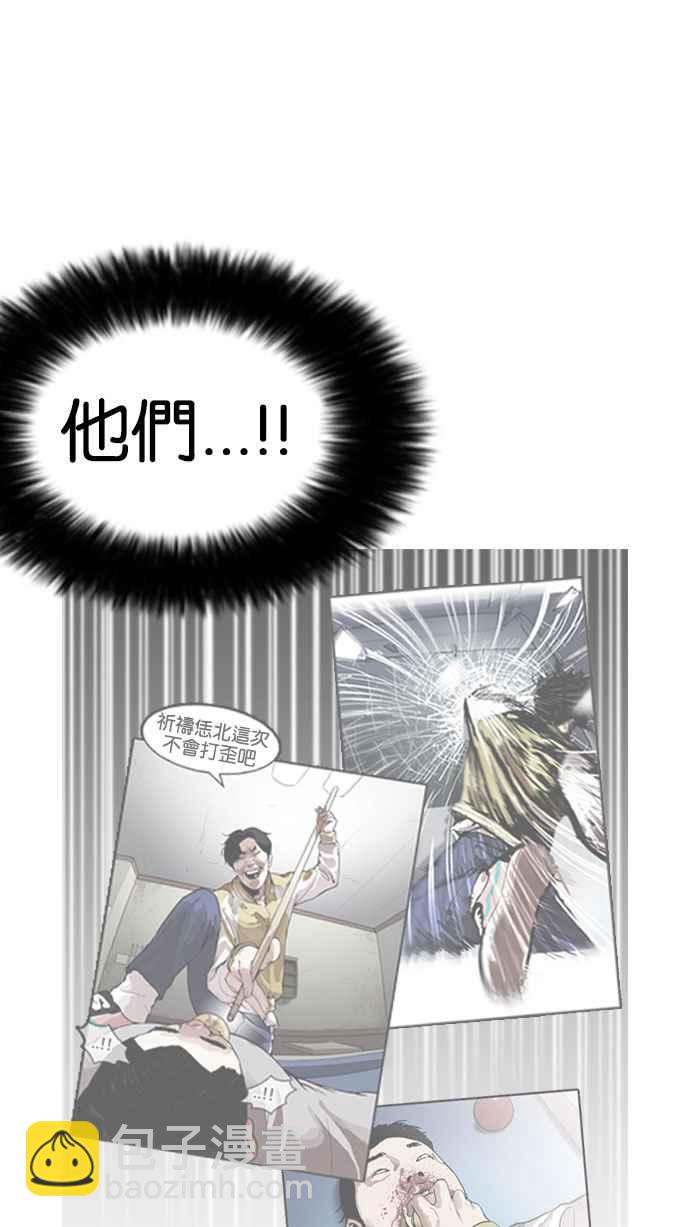 [第166话] 人头户 [04]77