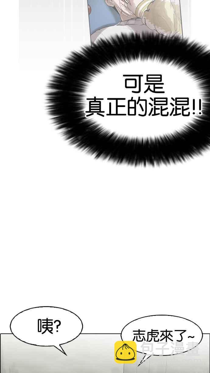 [第166话] 人头户 [04]78