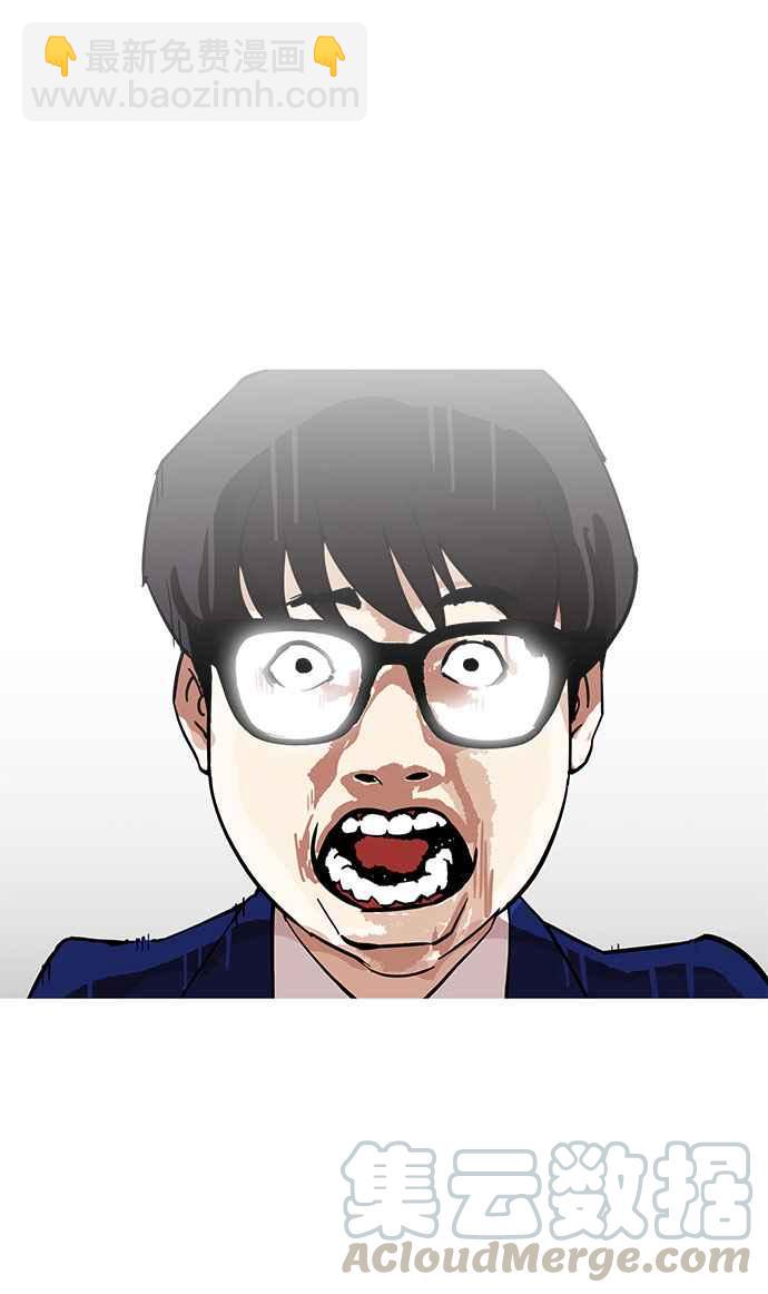 [第166话] 人头户 [04]84