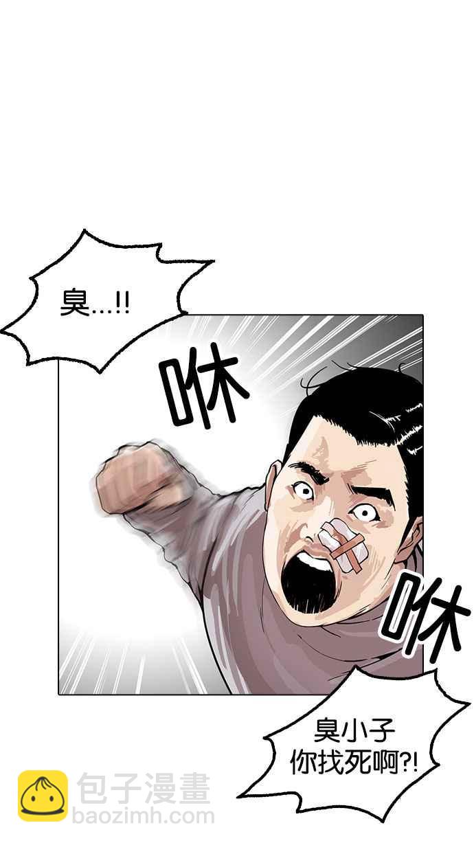 [第166话] 人头户 [04]86