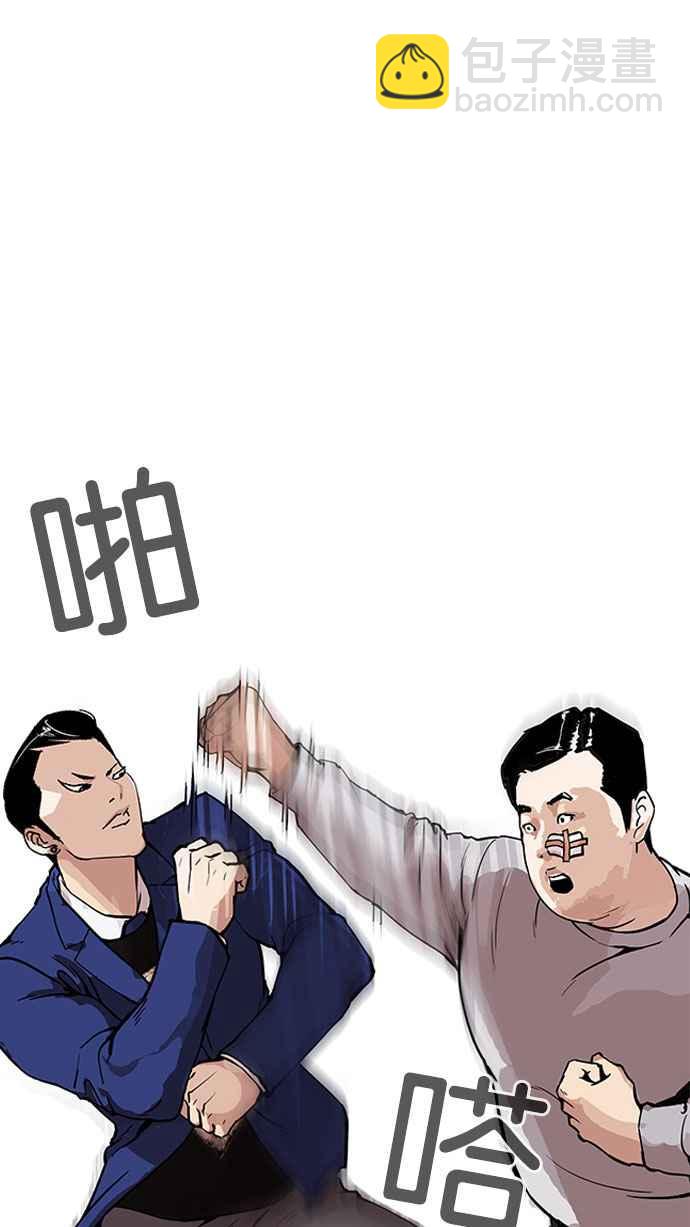 [第166话] 人头户 [04]87